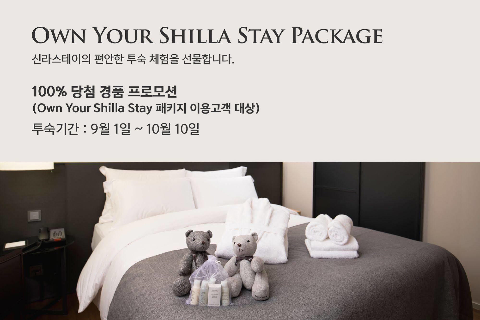 Shilla Stay Jeju Airport Eksteriør billede